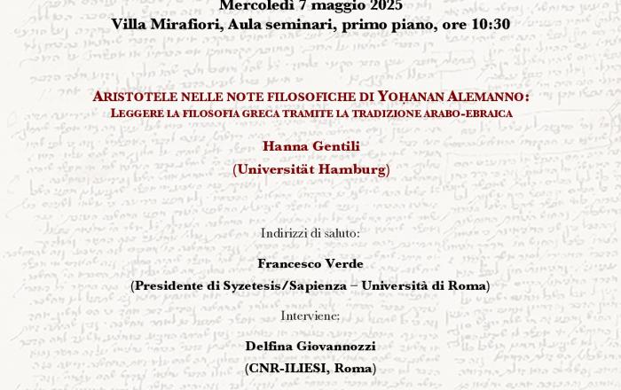 ARISTOTELE NELLE NOTE FILOSOFICHE DI YOḤANAN ALEMANNO:  LEGGERE LA FILOSOFIA GRECA TRAMITE LA TRADIZIONE ARABO-EBRAICA