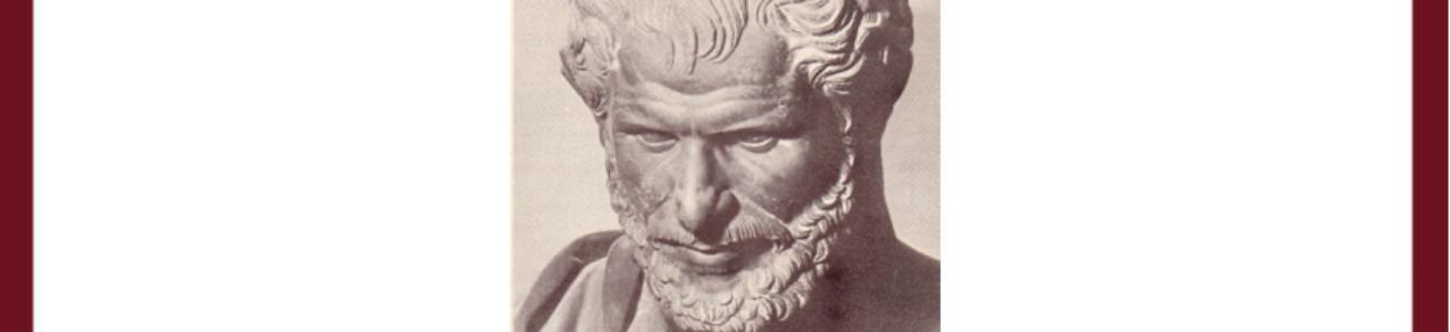 Tra fisica, etica e politica: Democrito ‘eternamente attuale’